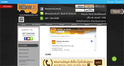 Desktop Screenshot of freedomuku.com